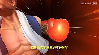 国一潘森  人柱力