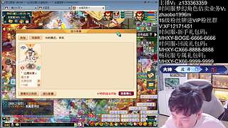 嘉年华超级黄眉童子！