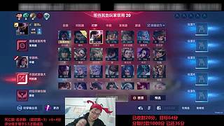 百星高端局收割