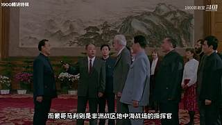 【1900影剧室】精讲剧场