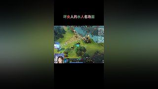 很用心打DOTA的妹子哦