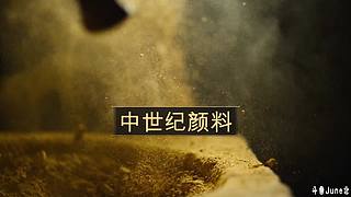 帝国时代4战役剧情