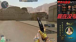 没号了/全区排位秒上