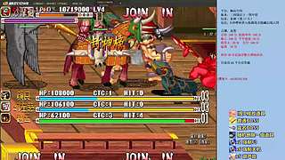 三国战纪：专业HACK19年作者