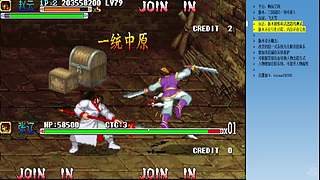 三国战纪：专业HACK19年作者