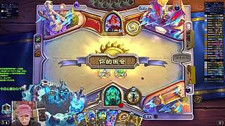 标准天梯最弱的萨满