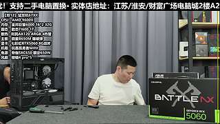 双11电脑真的很划算！