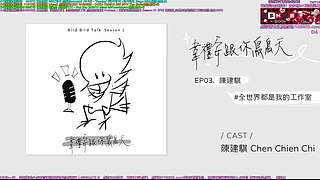 兔兔MC维辰软桃团