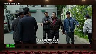 【刘老师】每天爆笑解说不断