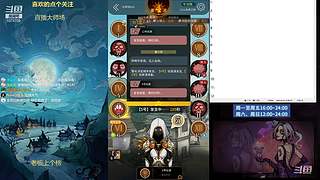 #狼人杀官方#大师场