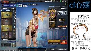 排位上分咯！！！！