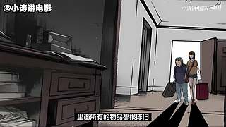 一个只讲恐怖电影的电影解说