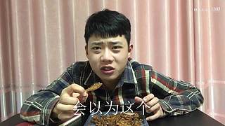 林大仙开箱试吃