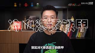 【体育】聊聊科比、乔丹传奇故事