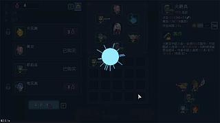 据统计点进来的都在看直播