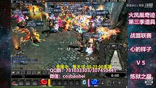 奇迹MU-经典游戏-梦开始的地方