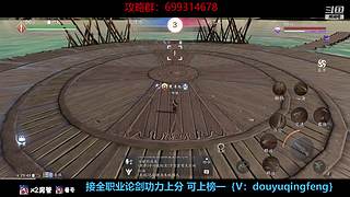 萌新导师 解答任何疑难 直接来