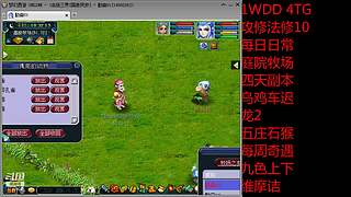 国泰民安一化生四龙宫

养号飞升