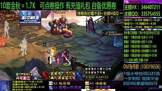 金秋增幅龙袍回归打造