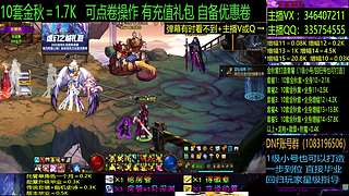 金秋增幅龙袍回归打造