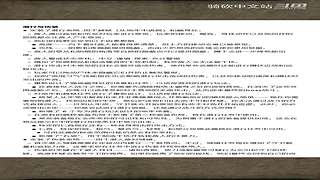 可以冲了！骑砍2秋促真香警告！