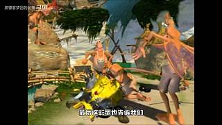 【黑镖客梦回】沙雕游戏鉴赏