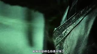 【噬元兽】小姐姐带你看剧吖