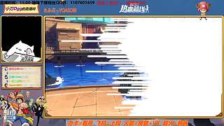 国服第一达斯琪等你来战