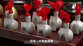 【虫哥】魔性吐槽童年回忆