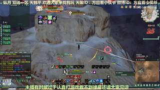 纵月小天策 沉迷吃鸡