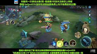 免费带粉上车,5万场国一刘备 克亚瑟