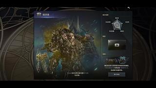 命运方舟新版本