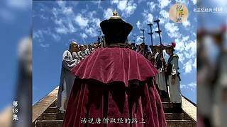 港式西游经典解说中