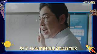 【吐槽】疯狂吐槽辣眼雷剧