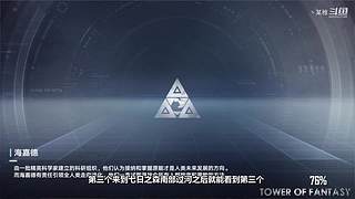 小将科比荣获月最佳新秀！