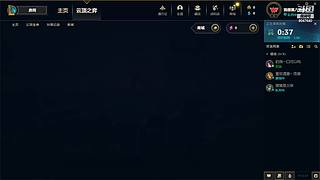 风一样的风的直播间