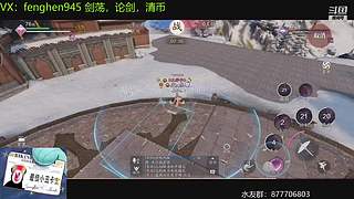 东越后山大树林的唐门