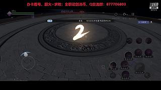 东越后山大树林的唐门