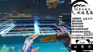 一天一个封号小技巧，天天学习封号小妙招