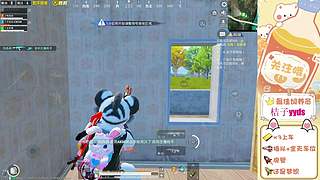 带粉    猛攻猛攻