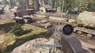 暗区摸金校尉 9154008