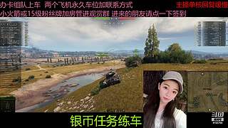 不要钱打首胜中