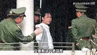 【悬疑】古今中外犯罪录