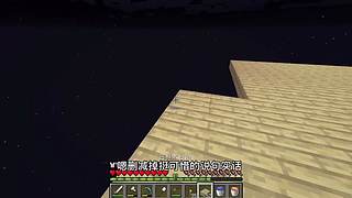 CH酷凡的MC视频播放间