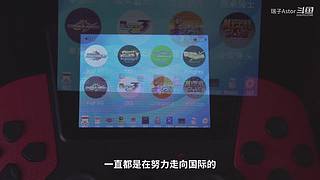 瑞子Astor的直播间