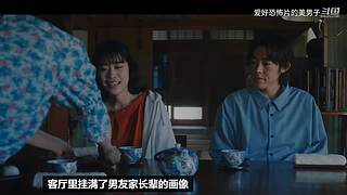 【恐怖片】专注恐怖片赏析与原创解说！！！