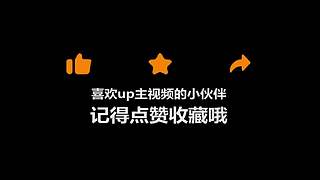 南石带你看不一样的《我的世界》