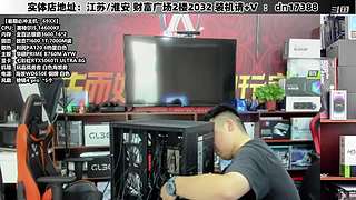 DIY定制电脑就找我！