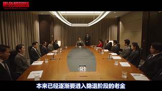 爆笑神剧陪你下饭！24小时不间断轮播