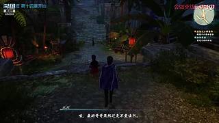 仙剑七 高难新开